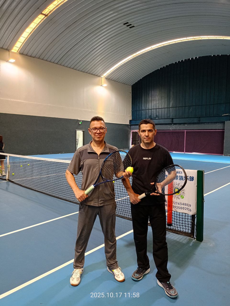 Urban Travel — Китай